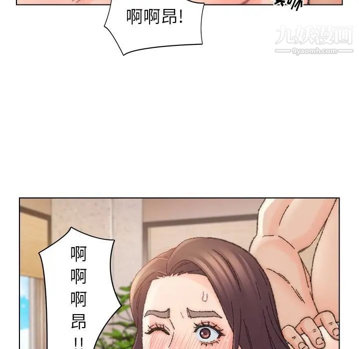 爸爸的朋友第34话