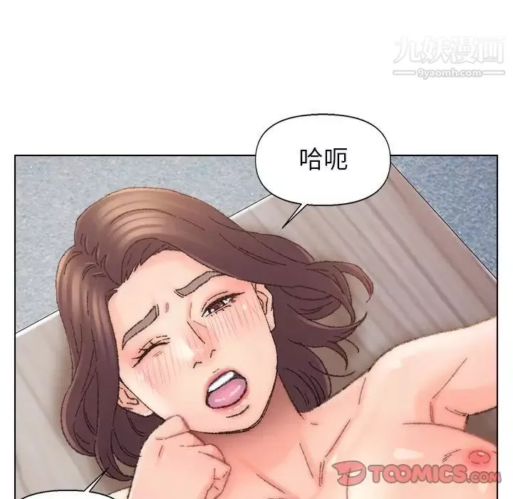 爸爸的朋友第34話