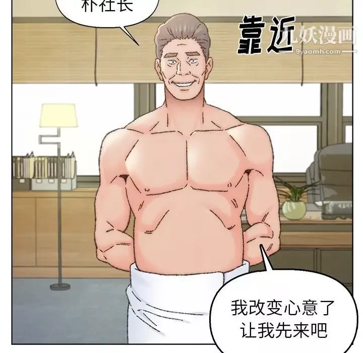 爸爸的朋友第34話