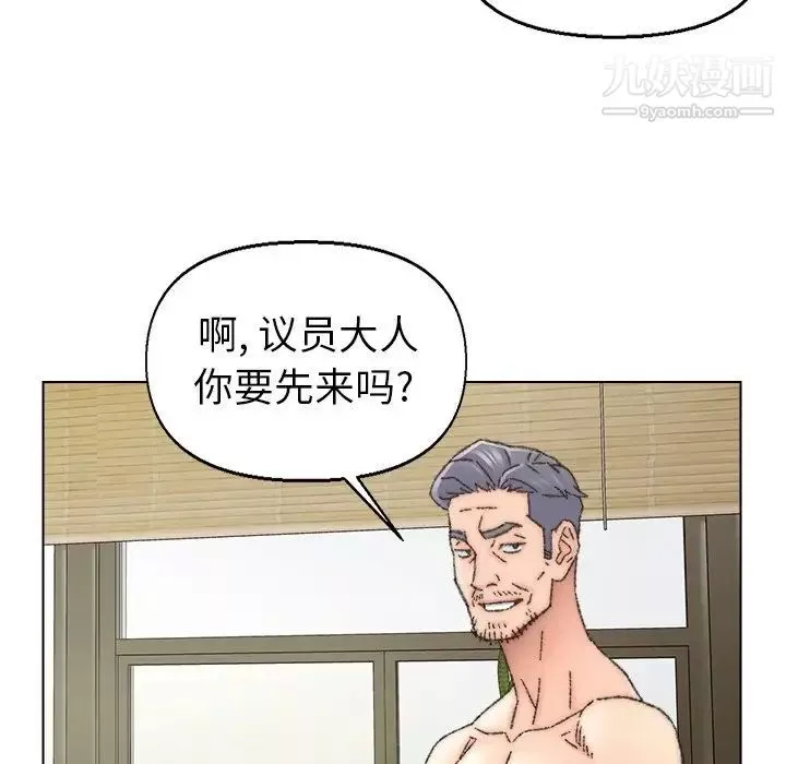 爸爸的朋友第34話