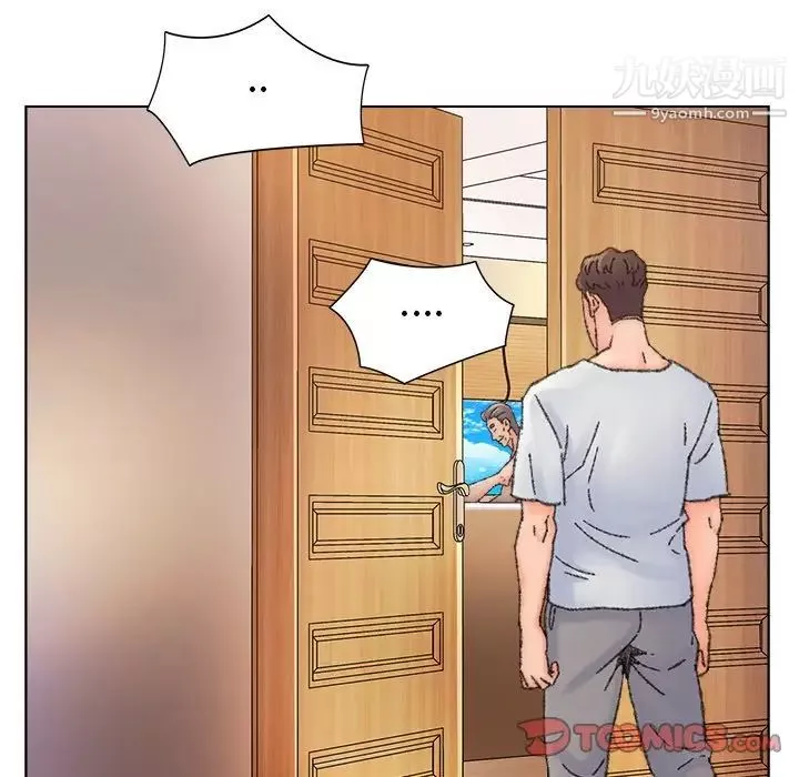 爸爸的朋友-第34话 - 图片 90