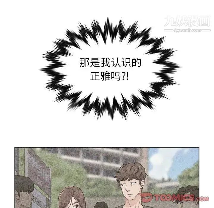 爸爸的朋友第34話