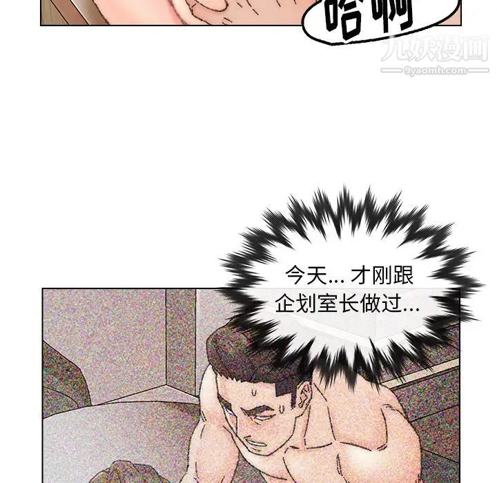 爸爸的朋友第34话