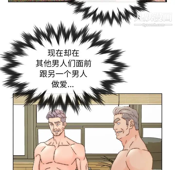 爸爸的朋友第34话