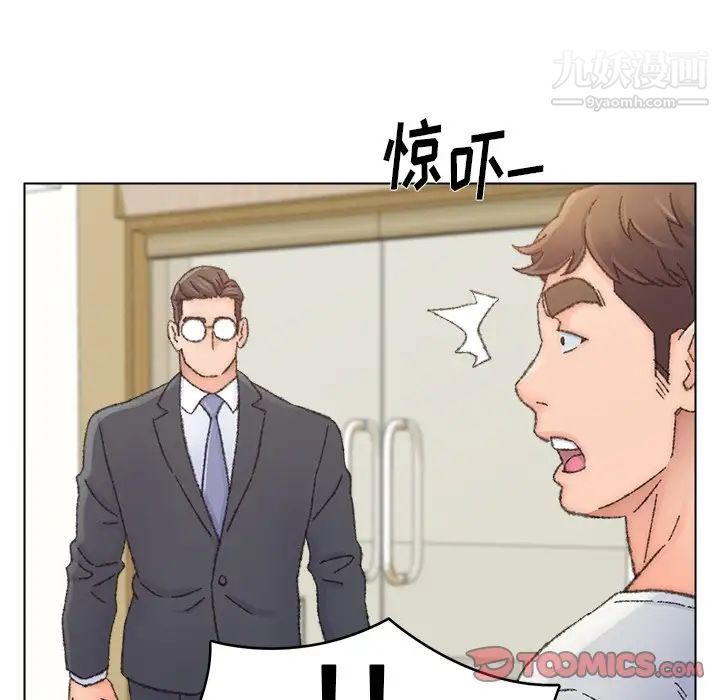 爸爸的朋友第34话