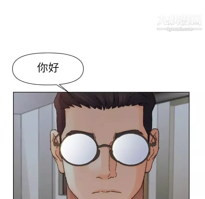 爸爸的朋友-第35话 - 图片 12