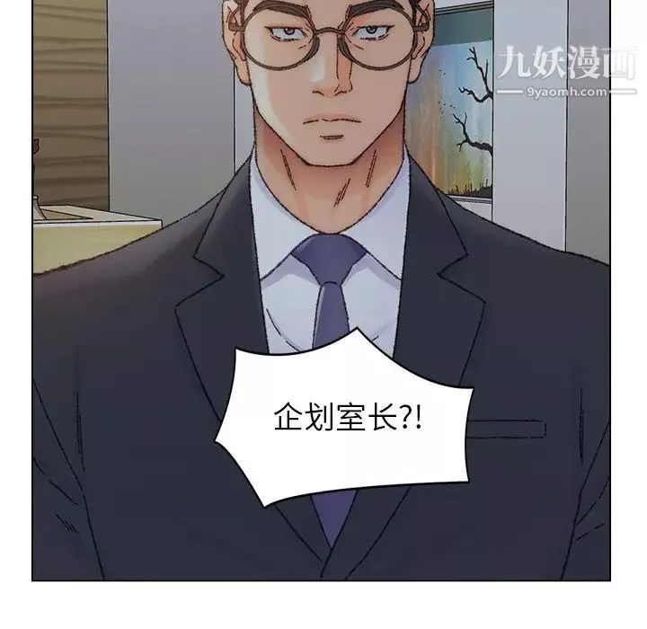 爸爸的朋友-第35话 - 图片 11