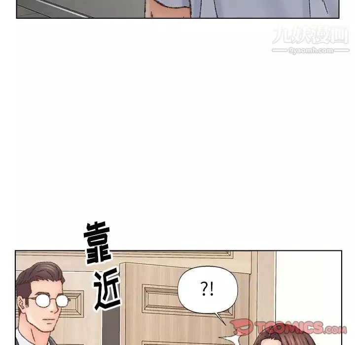 爸爸的朋友第35話
