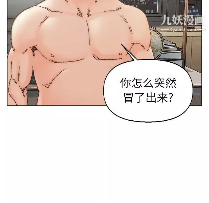爸爸的朋友第35話