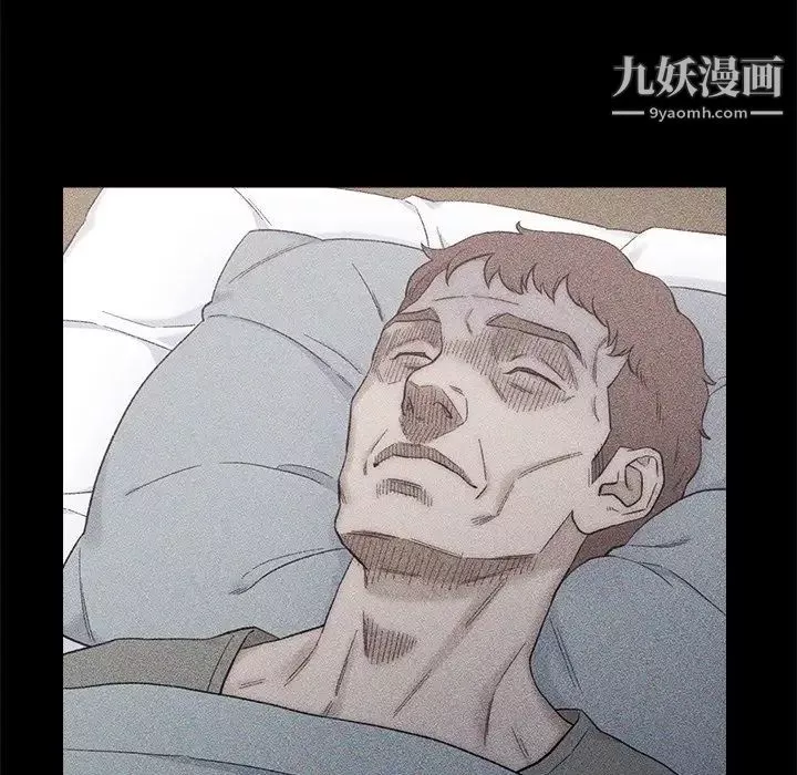 爸爸的朋友-第35话 - 图片 43