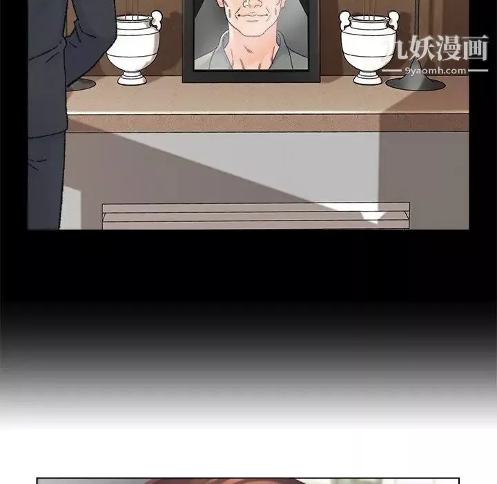 爸爸的朋友第35話