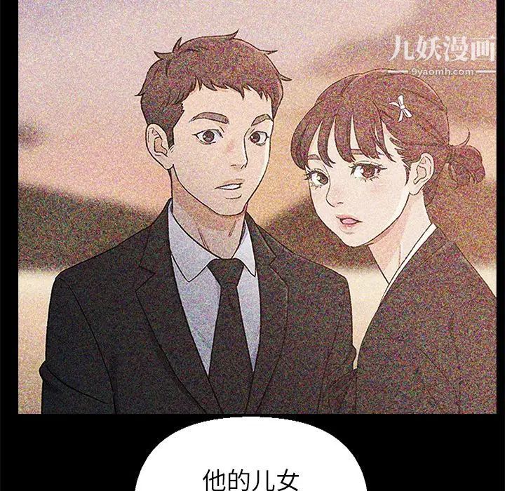 爸爸的朋友第35话
