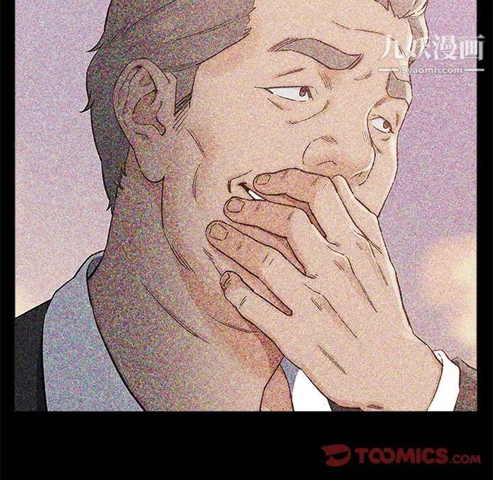 爸爸的朋友第35话