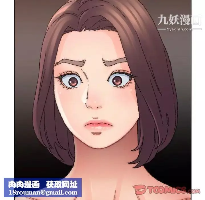爸爸的朋友第35話