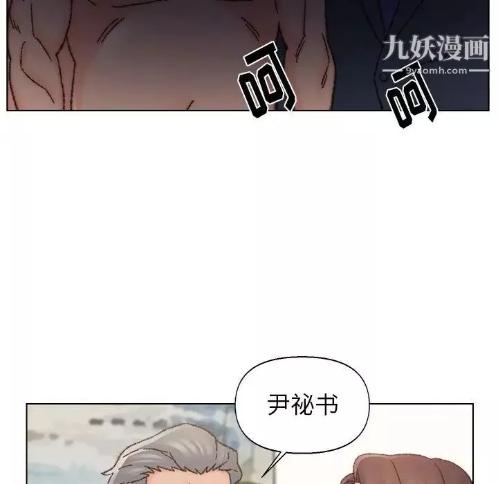 爸爸的朋友第35話