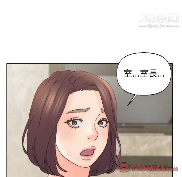 爸爸的朋友第35话