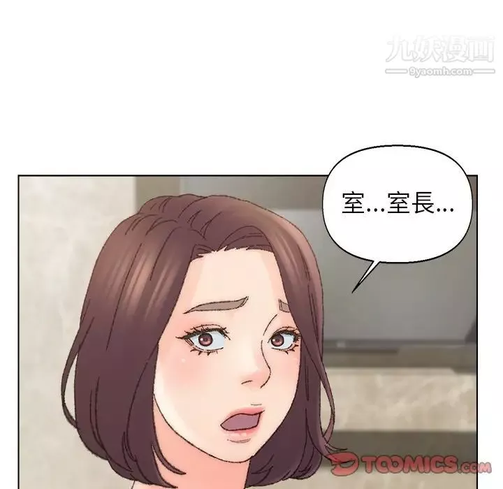 爸爸的朋友-第35话 - 图片 70