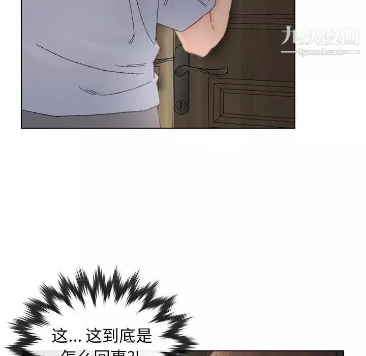 爸爸的朋友第35話