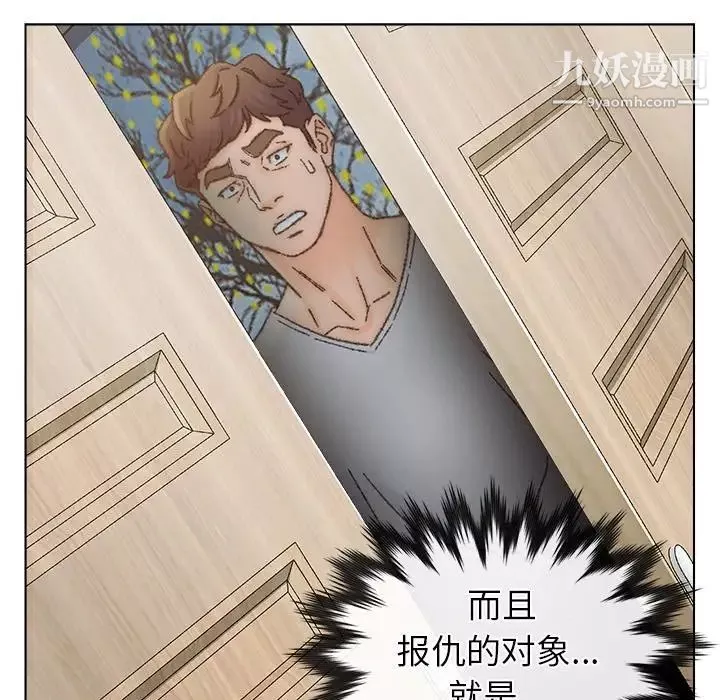 爸爸的朋友第35話
