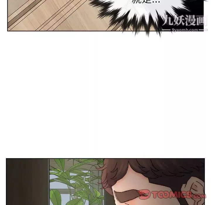 爸爸的朋友第35話