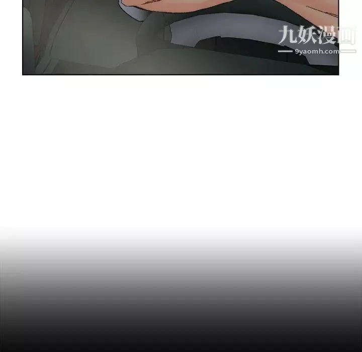 爸爸的朋友第36話