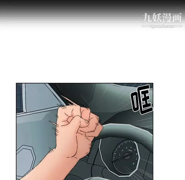 爸爸的朋友第36話