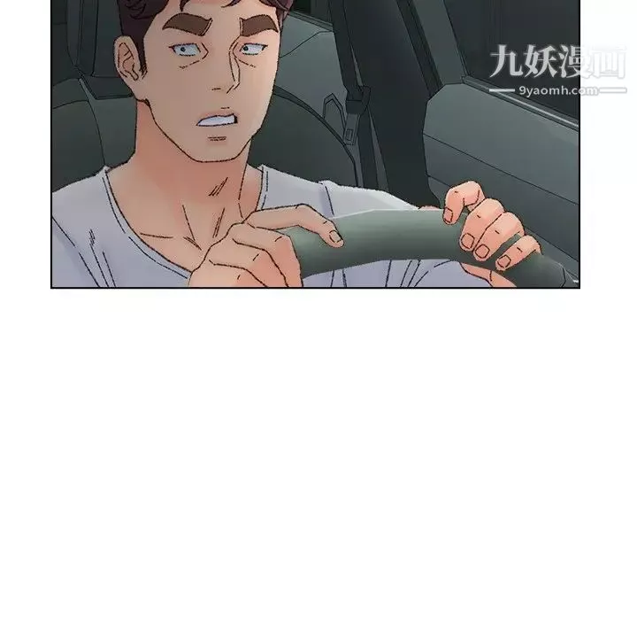 爸爸的朋友-第36话 - 图片 12