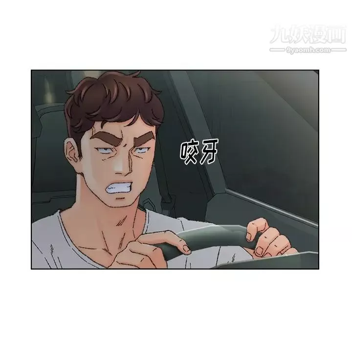 爸爸的朋友-第36话 - 图片 19
