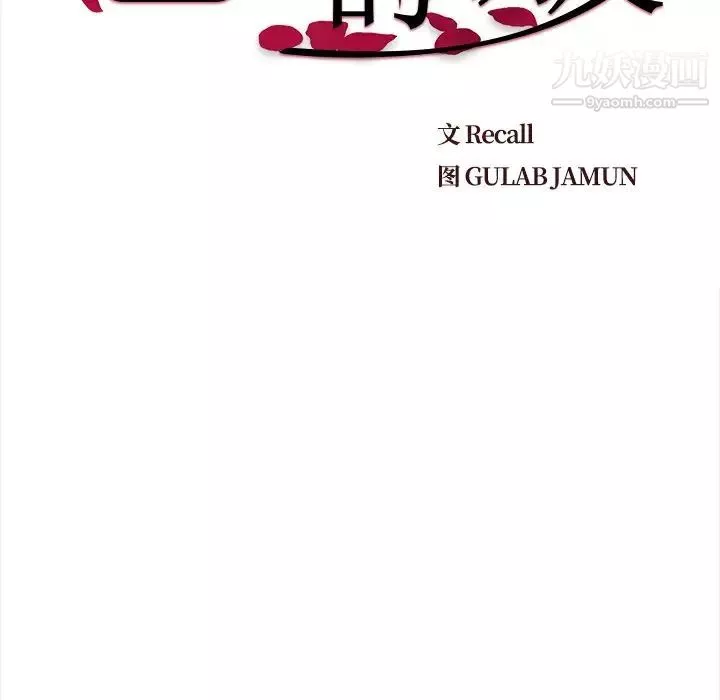 爸爸的朋友第36話