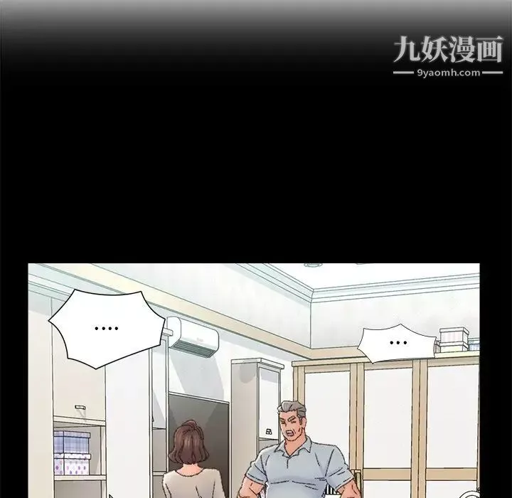 爸爸的朋友-第36话 - 图片 31