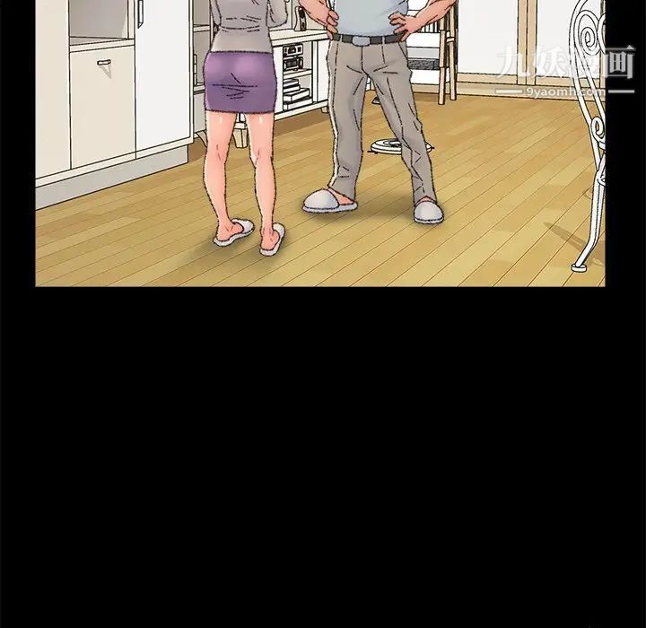 爸爸的朋友第36话