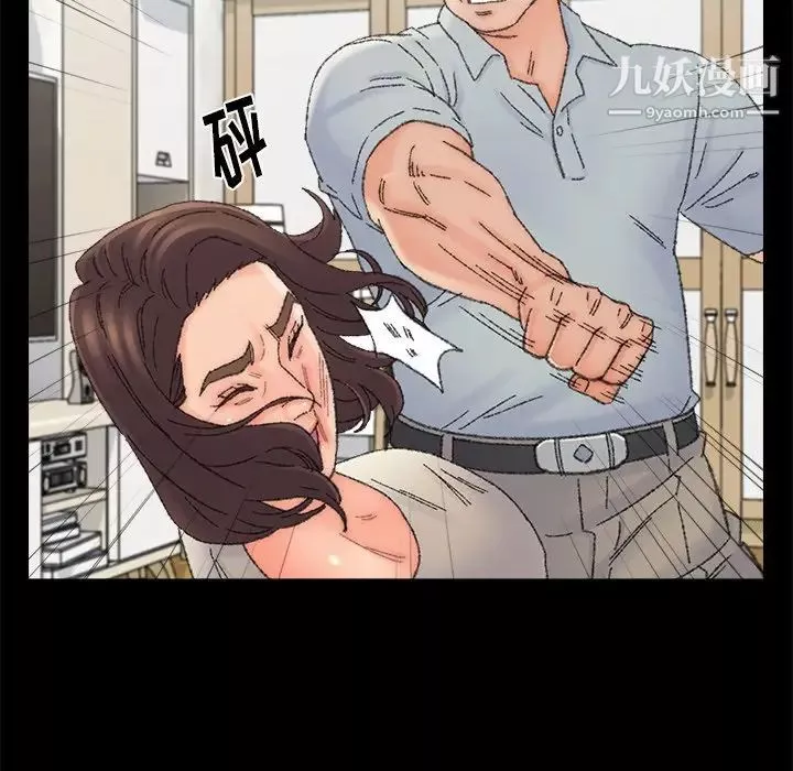 爸爸的朋友-第36话 - 图片 35
