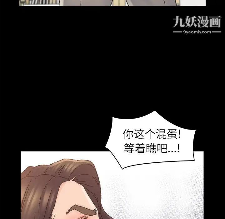 爸爸的朋友第36话