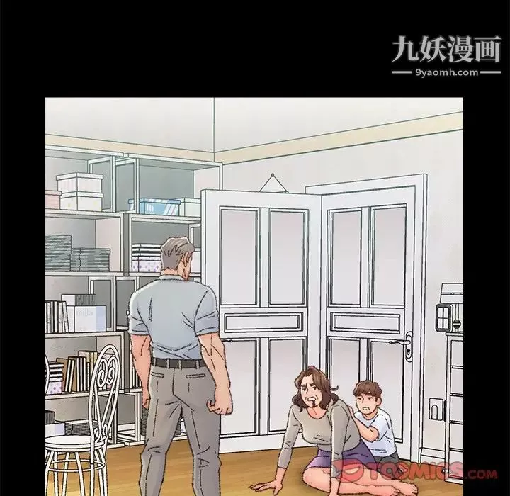 爸爸的朋友-第36话 - 图片 42