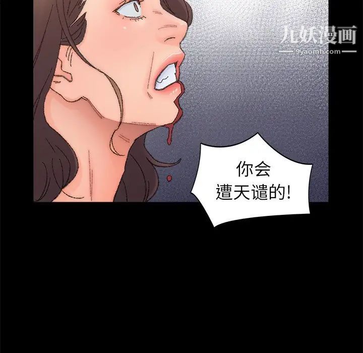 爸爸的朋友第36话