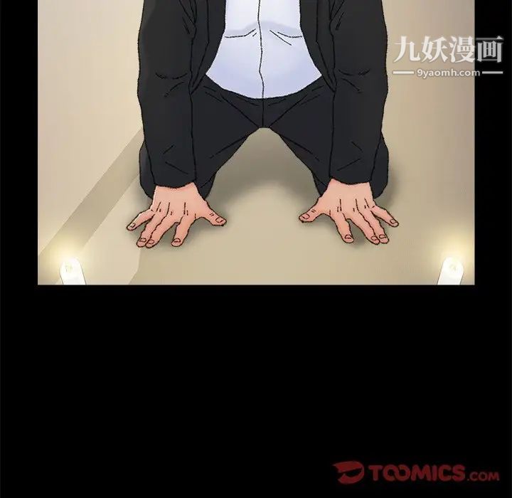 爸爸的朋友第36话