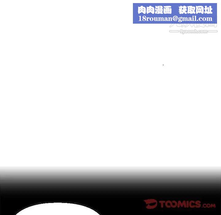 爸爸的朋友第36話