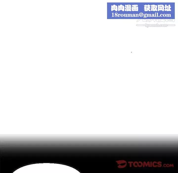 爸爸的朋友第36話