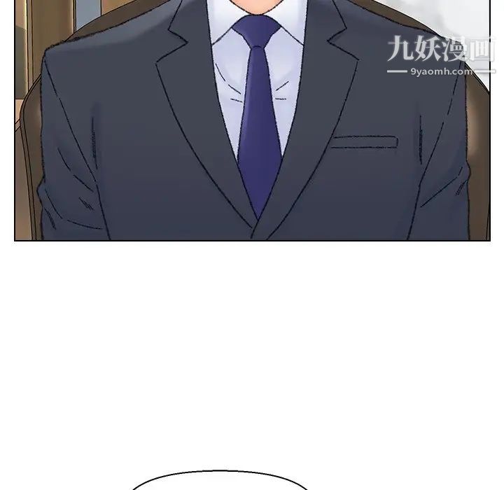 爸爸的朋友第36话