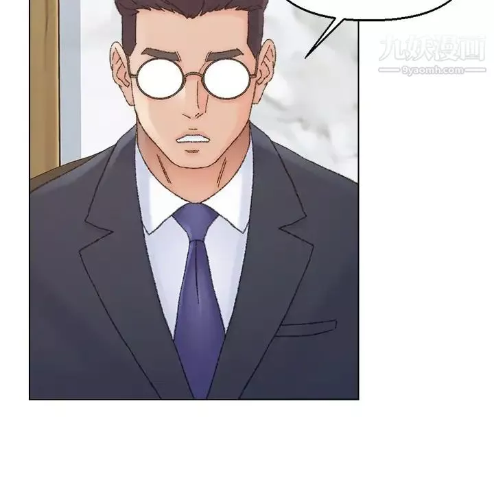 爸爸的朋友第36話