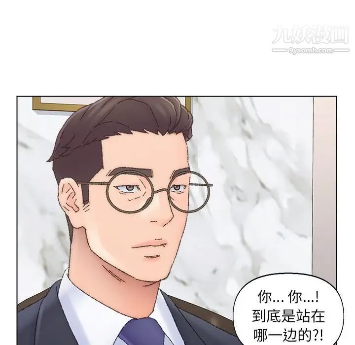 爸爸的朋友第36话