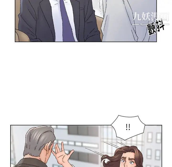 爸爸的朋友第36话