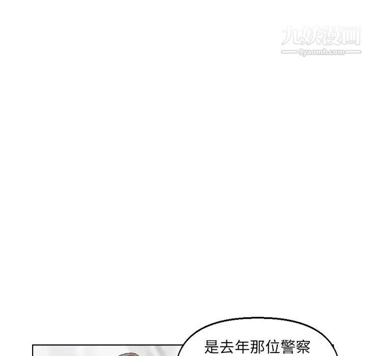 爸爸的朋友第36话