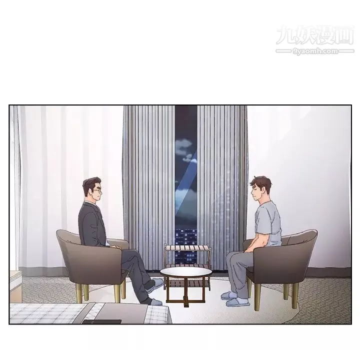 爸爸的朋友-第37话 - 图片 9