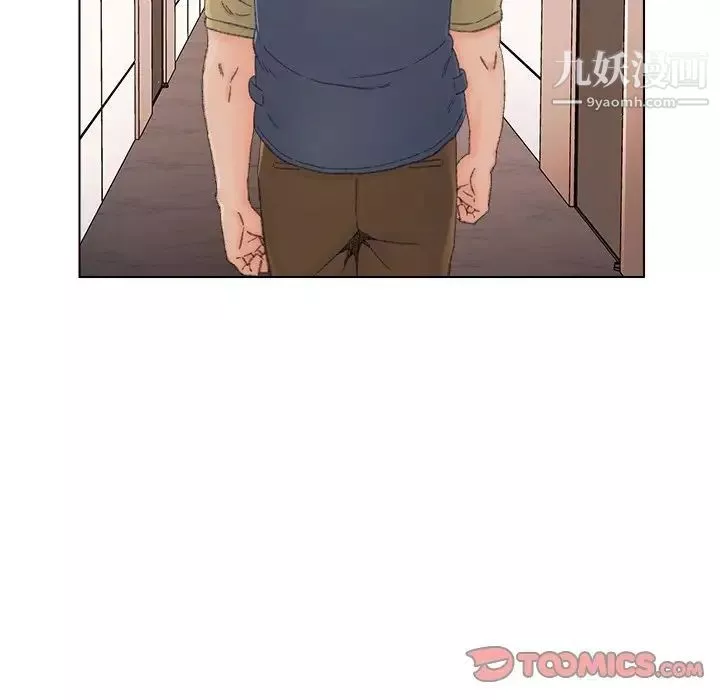 爸爸的朋友第37話