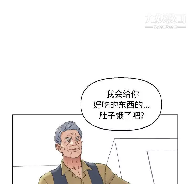 爸爸的朋友-第37话 - 图片 27