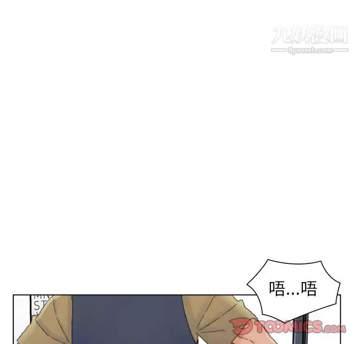 爸爸的朋友-第37话 - 图片 30
