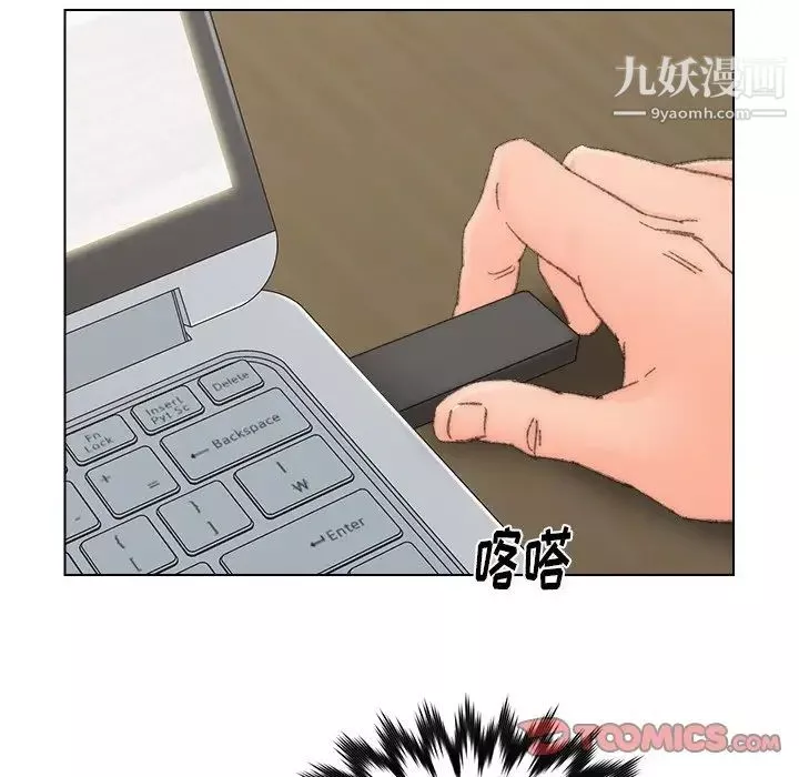 爸爸的朋友-第37话 - 图片 58