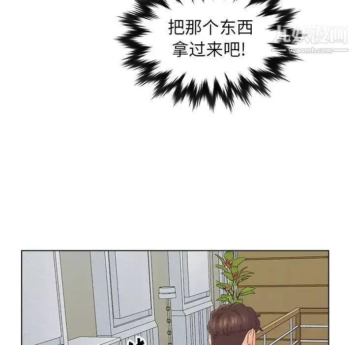 爸爸的朋友-第37话 - 图片 59