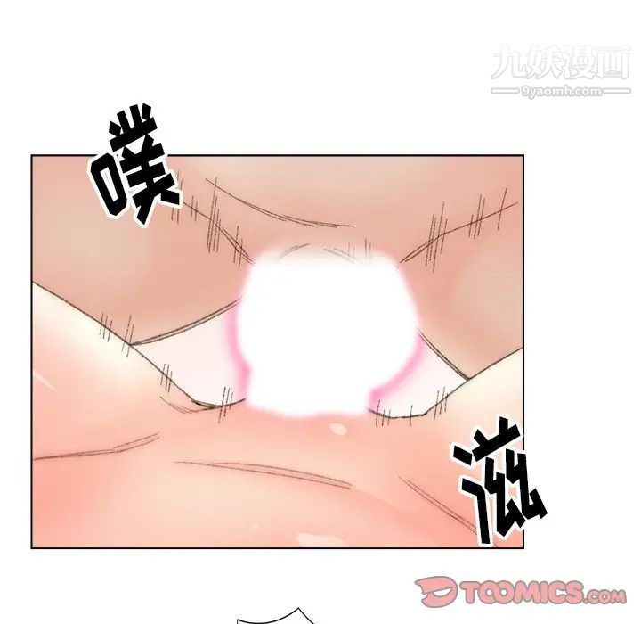 爸爸的朋友第37话